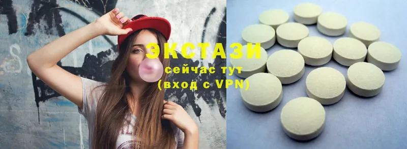 Ecstasy круглые  Райчихинск 